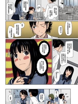 [如月群真] Sweethearts 校園裡的小甜心們_029