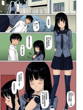 [如月群真] Sweethearts 校園裡的小甜心們_030