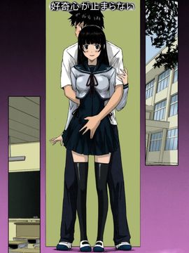 [如月群真] Sweethearts 校園裡的小甜心們_171