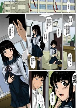 [如月群真] Sweethearts 校園裡的小甜心們_172
