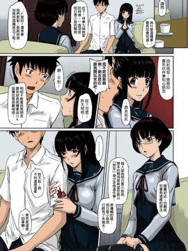 [如月群真] Sweethearts 校園裡的小甜心們_174