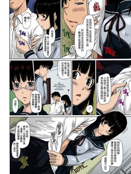 [如月群真] Sweethearts 校園裡的小甜心們_175