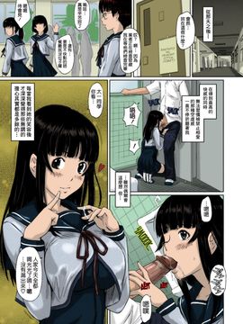 [如月群真] Sweethearts 校園裡的小甜心們_190