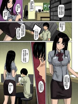 [如月群真] Sweethearts 校園裡的小甜心們_192