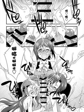 (ふたけっと 11.5) [火愚夜姫工房 (月下火愚夜)] THE FUTANARI M@STER FINALE (アイドルマスター)_041