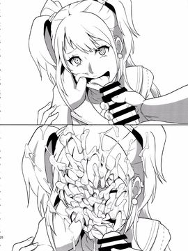 (C86)  [ぽっぺんはいむ (紙石神井ゆべし)] ペルサロ (ペルソナ4G)_027