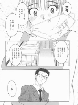 [みき姫] 君を犯したい_k0025