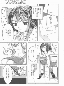 [みき姫] 君を犯したい_k0111