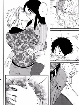 [みき姫] 欲しがる唇 全9話_01_14