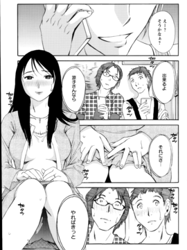 [みき姫] 欲しがる唇 全9話_06_07