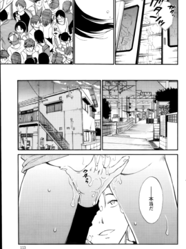 [みき姫] 欲しがる唇 全9話_06_09