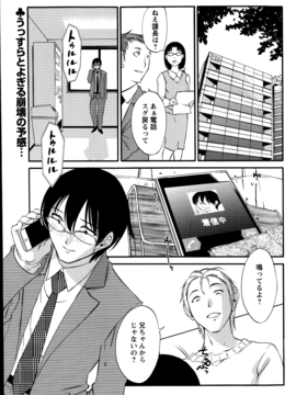 [みき姫] 欲しがる唇 全9話_07_01
