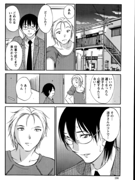 [みき姫] 欲しがる唇 全9話_07_08
