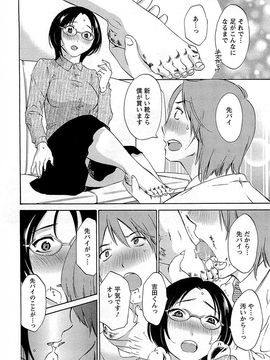 [みき姫] 誘惑アフタヌーン [2014-01-17]_039