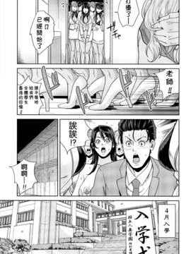 [舞六まいむ] 国立人妻学園_127