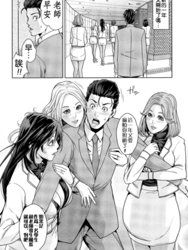 [舞六まいむ] 国立人妻学園_128