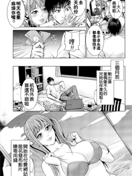 [舞六まいむ] 国立人妻学園_135
