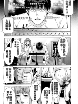 [舞六まいむ] 国立人妻学園_142