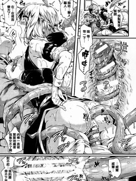 [ドウモウ] 艶色トリップ_032