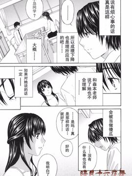 [ドリルムラタ] 女教師@暗月十六夜舞&nemesishzg_teacher_0009