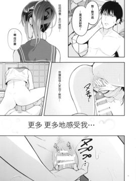 [じょなさんず (uku)] 風俗嬢をアイドルにっ!! 渋谷凛編 (アイドルマスター シンデレラガールズ)_017