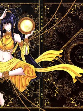 [黑青郎君 (三色坊)] 撫鏡軼聞 上下冊_b_52