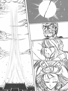 [黑青郎君 (三色坊)] 撫鏡軼聞 上下冊_b_95