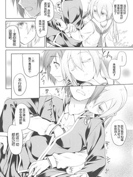 [緑のルーペ] ガーデン 2_091