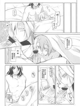 [緑のルーペ] ガーデン 2_157