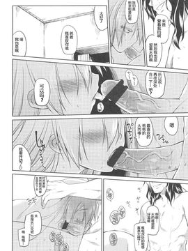 [緑のルーペ] ガーデン 2_159