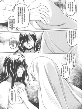 [緑のルーペ] ガーデン 2_162