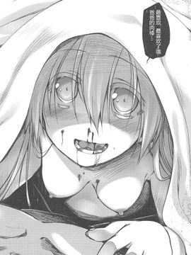 [緑のルーペ] ガーデン 2_163