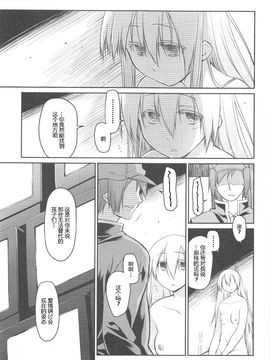 [緑のルーペ] ガーデン 2_166