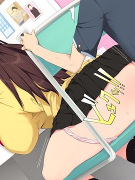 [チンジャオ娘。] お年玉でお姉ちゃんを買ってみた_047