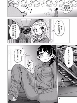 [蒟蒻鍋 (magifuro蒟蒻)] ふたなりJ○の日常_004