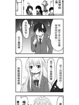 [さくらえびちま] 來自魔界的女仆_088