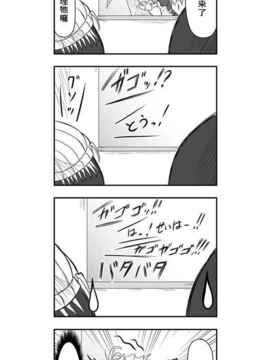[さくらえびちま] 來自魔界的女仆_123