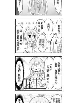 [さくらえびちま] 來自魔界的女仆_130