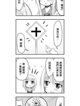 [さくらえびちま] 來自魔界的女仆_213