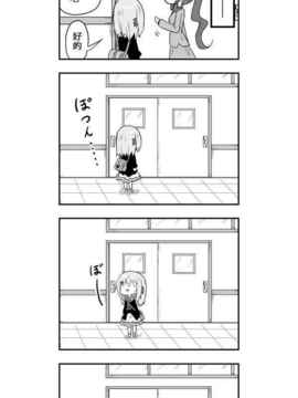 [さくらえびちま] 來自魔界的女仆_262