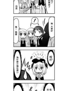 [さくらえびちま] 來自魔界的女仆_293