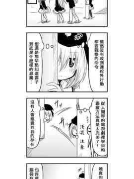[さくらえびちま] 來自魔界的女仆_312