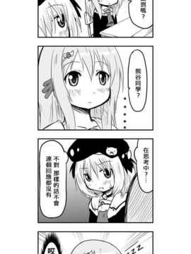[さくらえびちま] 來自魔界的女仆_393
