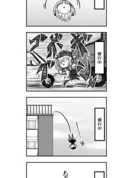 [さくらえびちま] 來自魔界的女仆_414