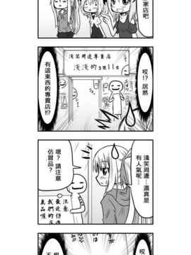 [さくらえびちま] 來自魔界的女仆_435