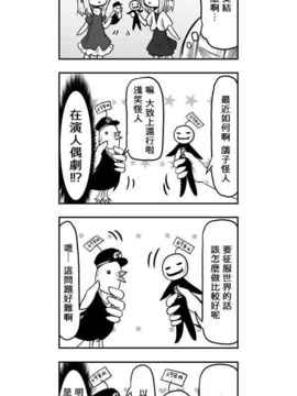 [さくらえびちま] 來自魔界的女仆_437