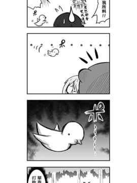 [さくらえびちま] 來自魔界的女仆_450