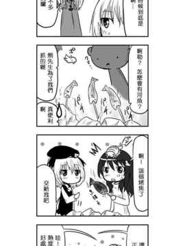 [さくらえびちま] 來自魔界的女仆_457