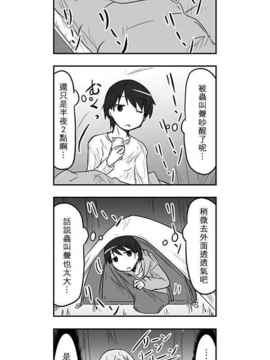 [さくらえびちま] 來自魔界的女仆_459
