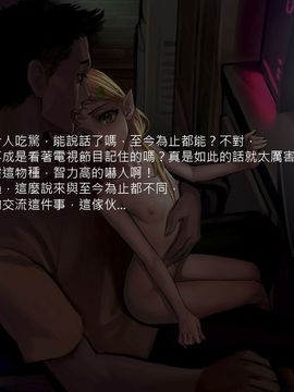 [鳗汉化][As109]通贩エルフ_0234